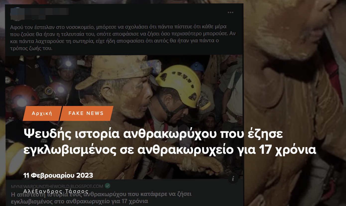 китайский шахтер прожил семнадцать лет в подземном городе