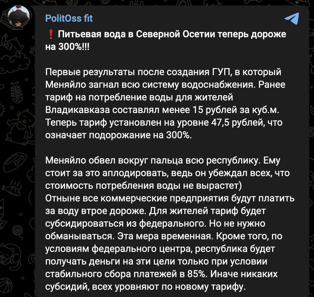 Snimok Ekrana 2023 02 20 V 17.35.12