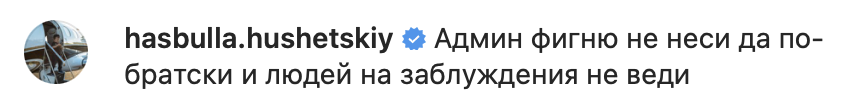 Snimok Ekrana 2023 02 22 V 13.54.13 2