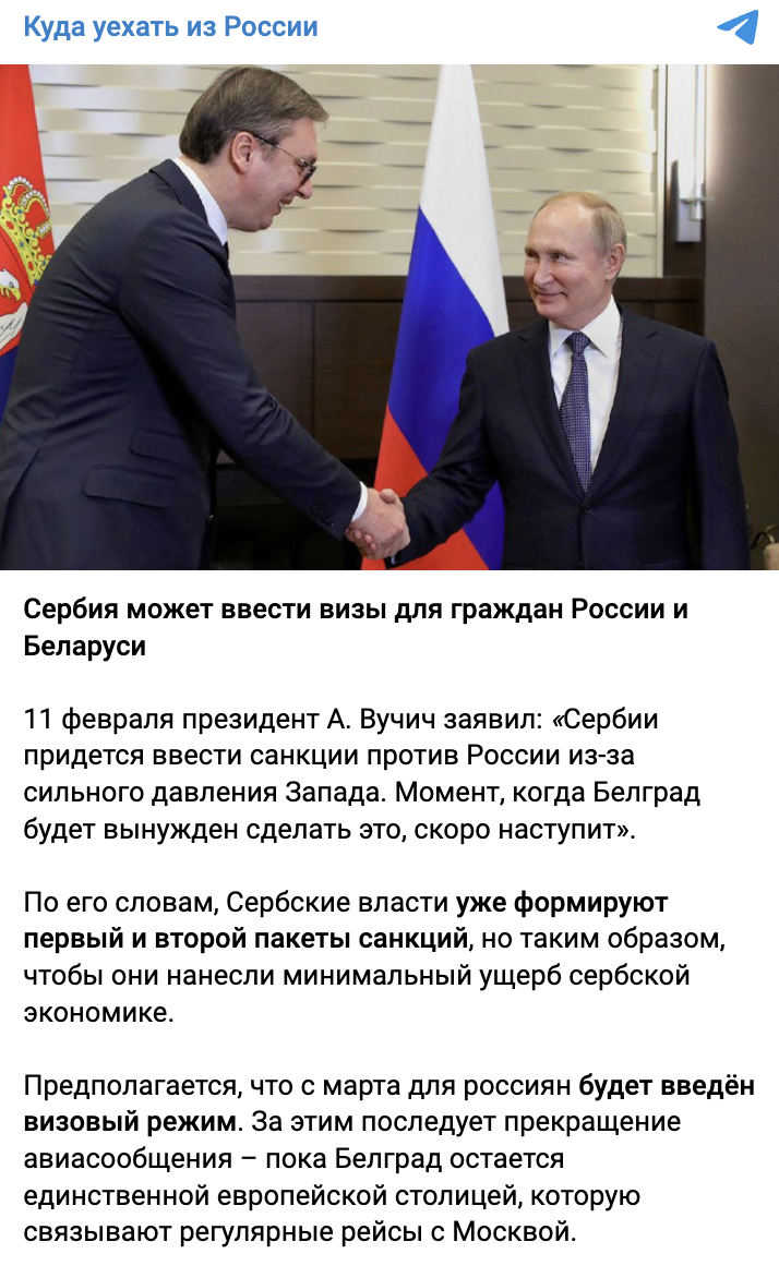 Snimok Ekrana 2023 02 23 V 14.56.03