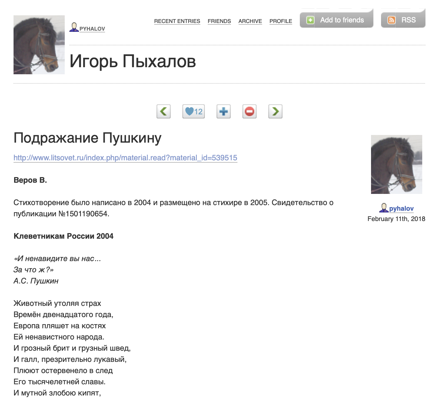 Snimok Ekrana 2023 02 24 V 14.56.08