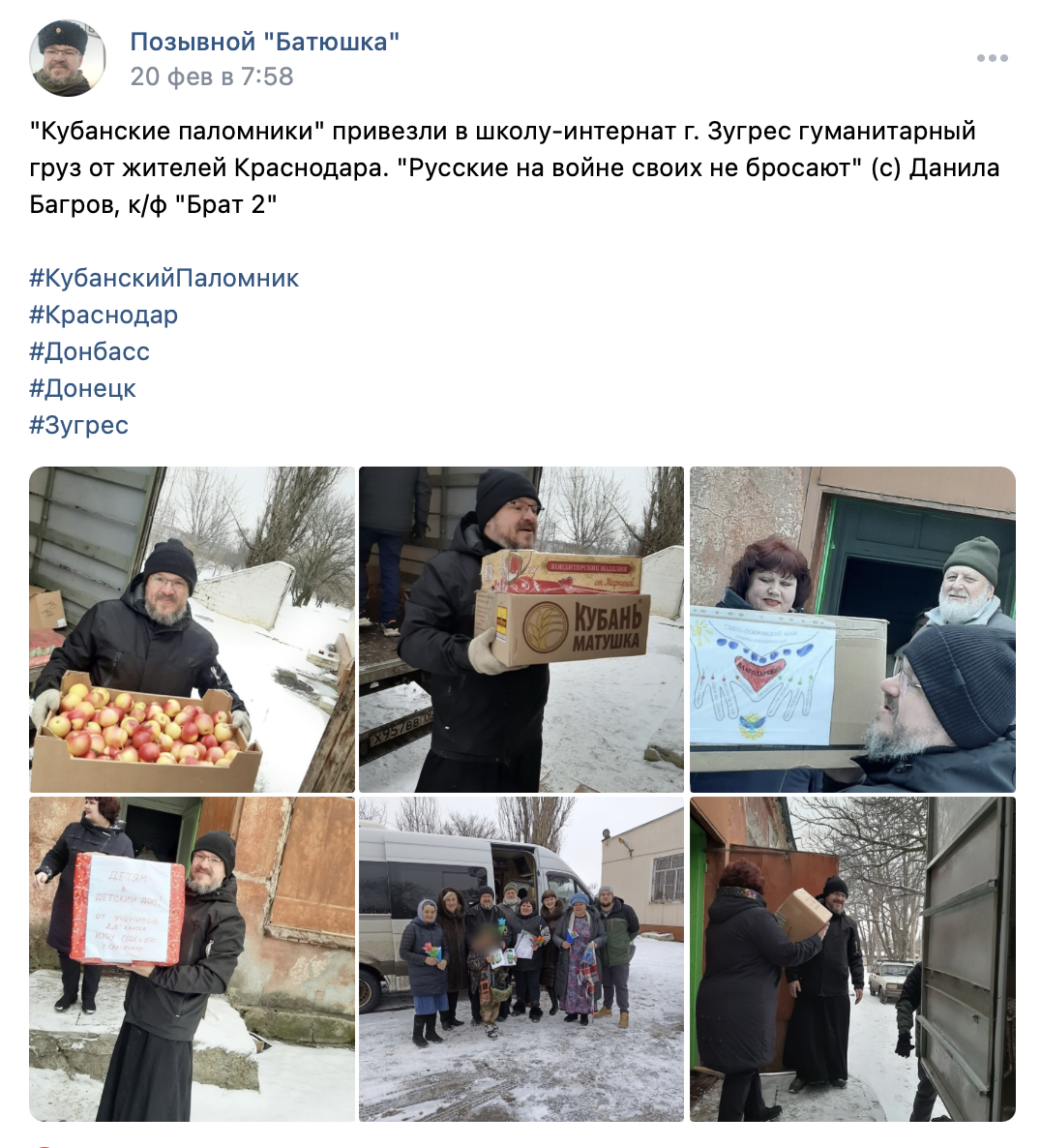 Snimok Ekrana 2023 02 26 V 10.24.05