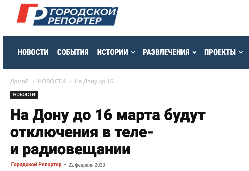 Snimok Ekrana 2023 02 26 V 14.56.57