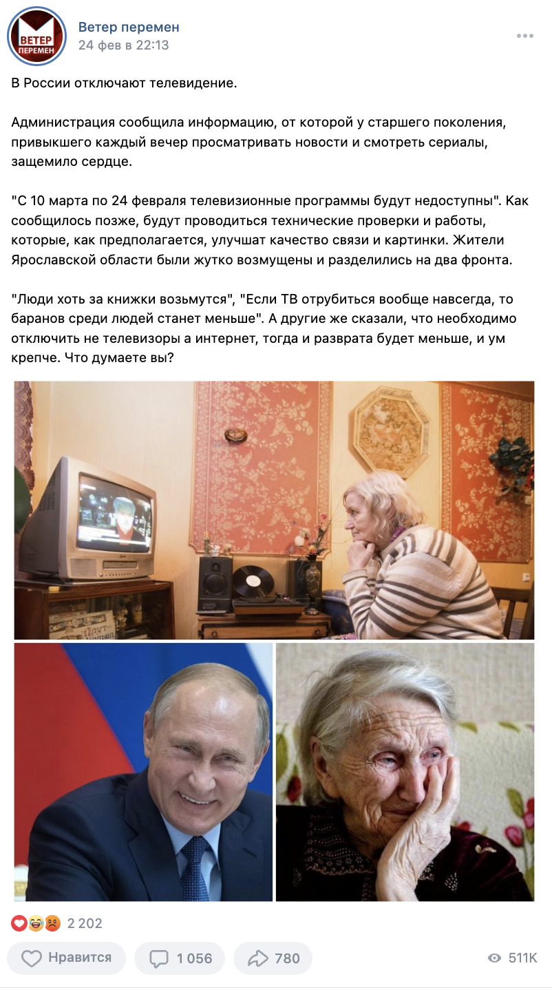 Snimok Ekrana 2023 02 26 V 15.06.07