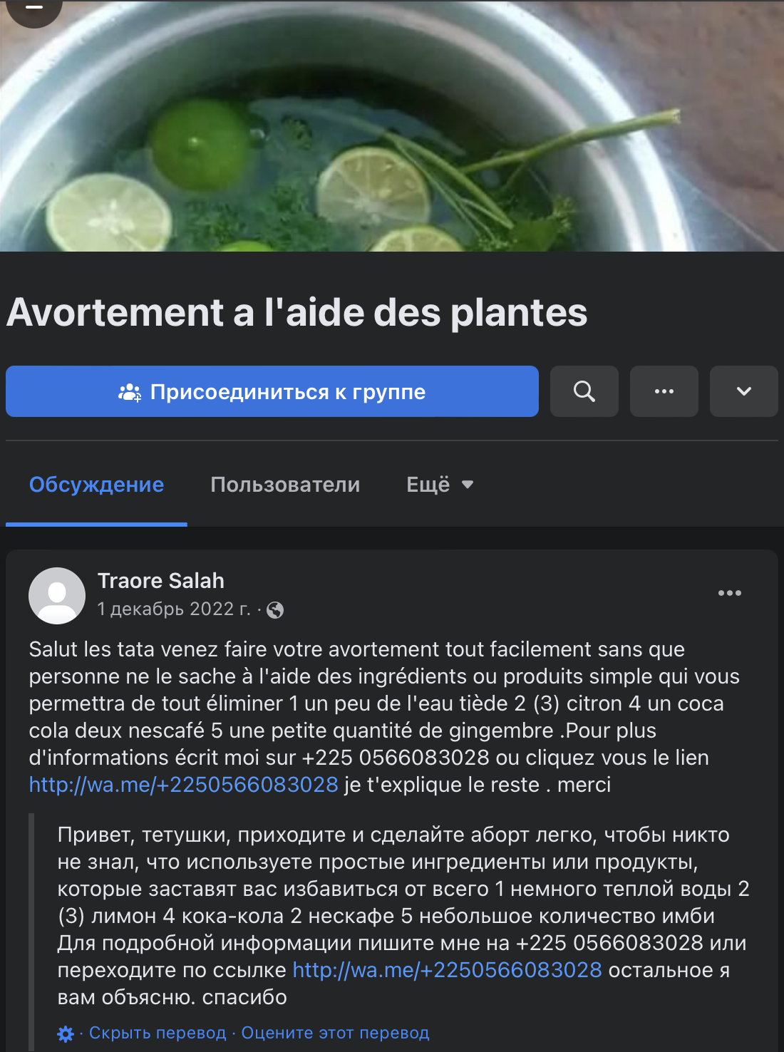 из coca cola и можно сделать коктейль для прерывания беременности