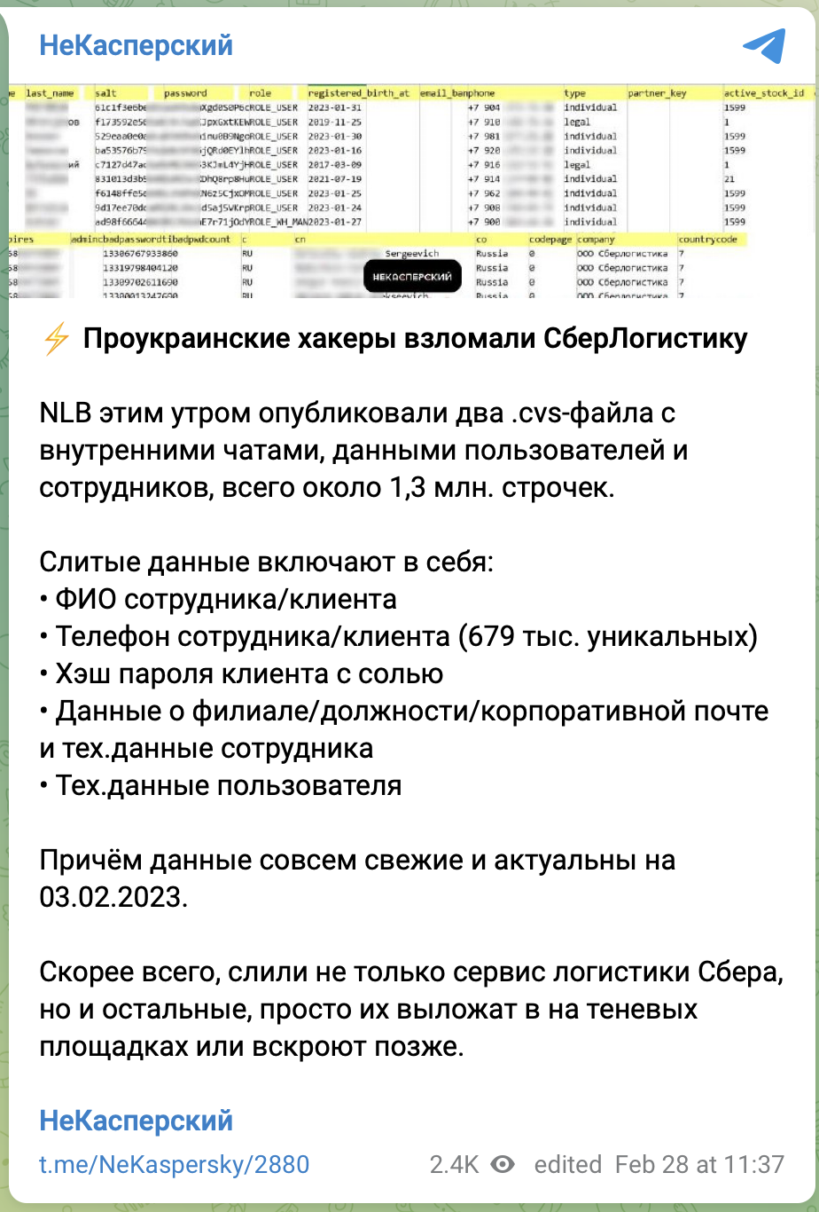 Snimok Ekrana 2023 02 28 V 15.06.27