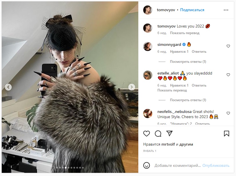 фейк о детях ведущего Соловьева