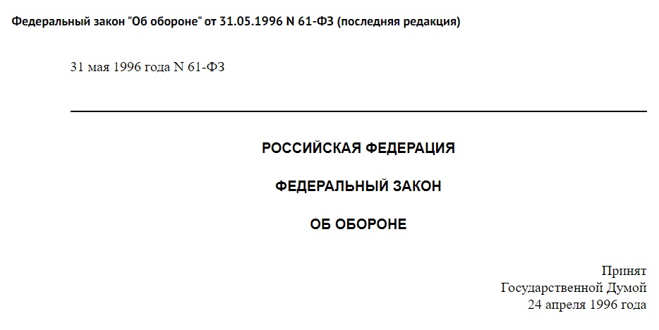 ТГУ_2