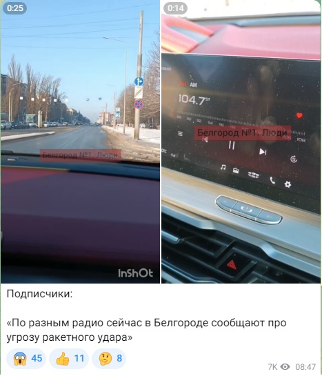 Тревога_1