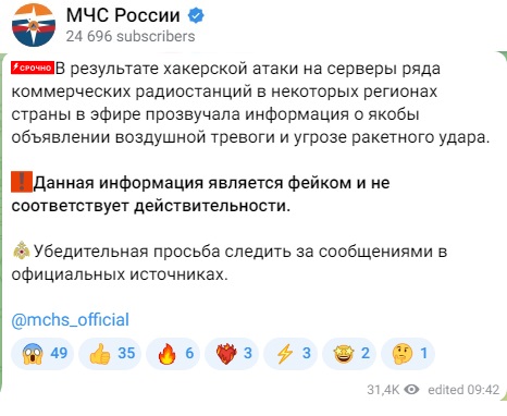 Тревога_2