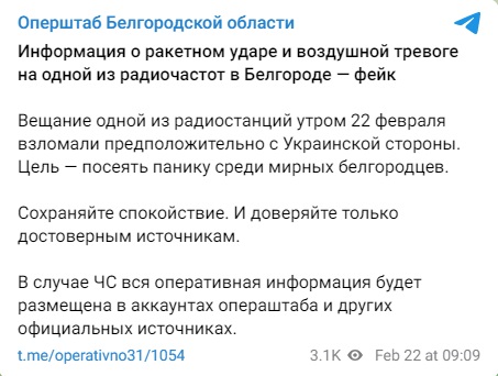 Тревога_3