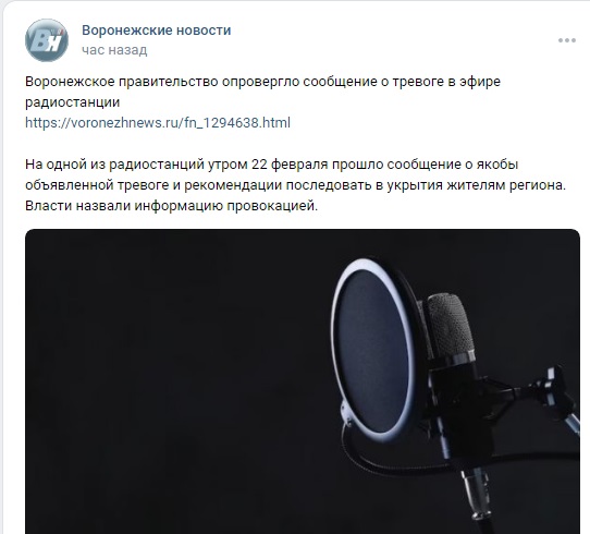 Тревога_4