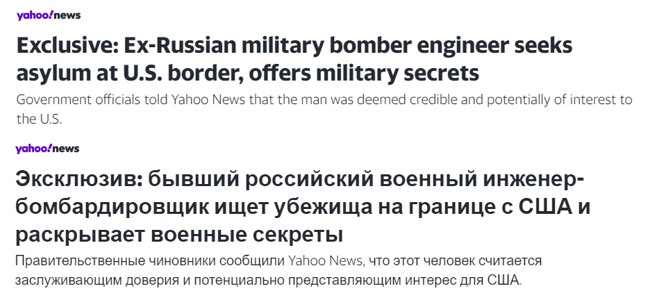Ту-1