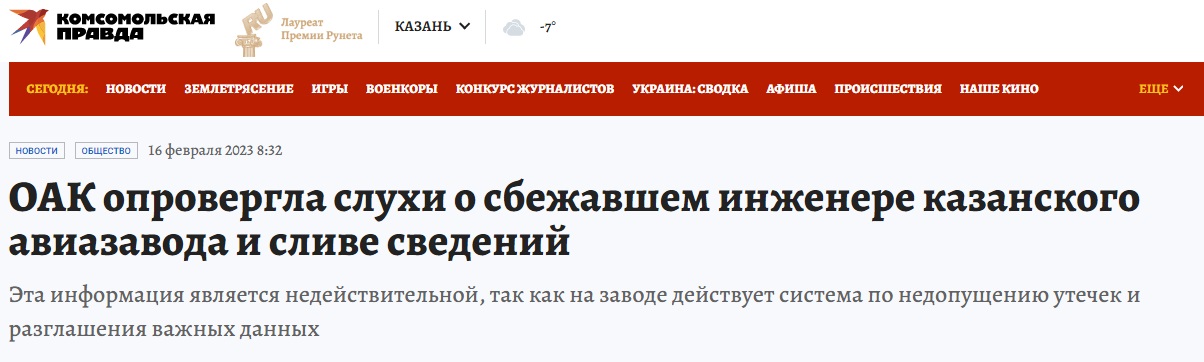 Ту-3