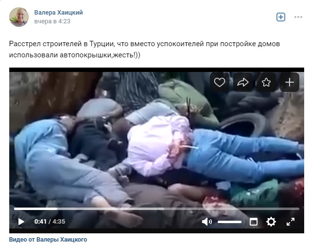 расстрел строителей в Турции что при постройке домой использовали автопокрышки