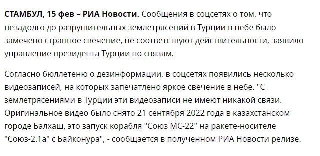 Турция_4