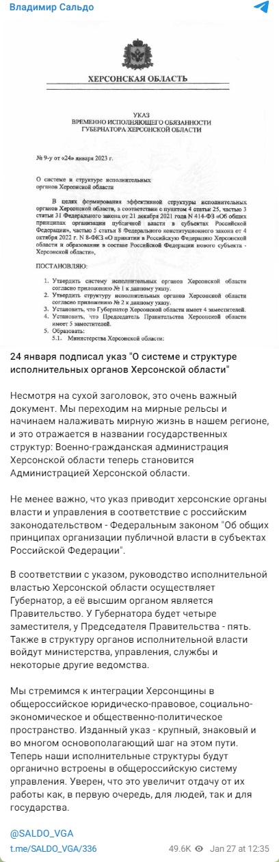 УП_1
