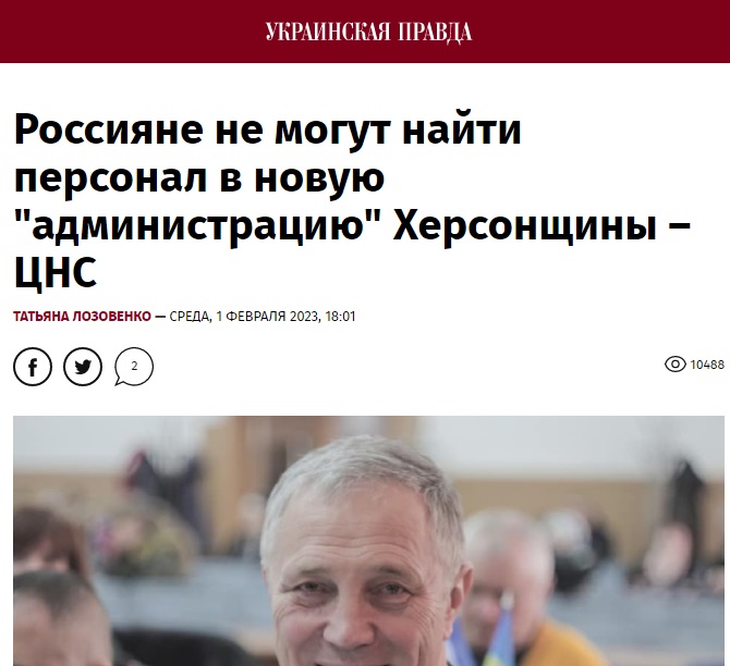 УП_фейк