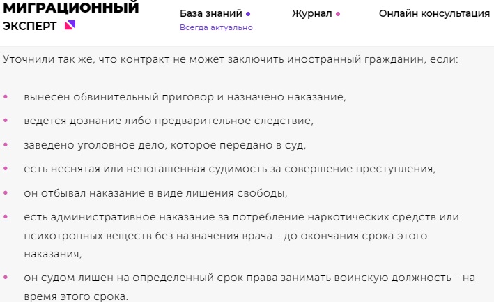 заставляют ли воевать на СВО приезжих 