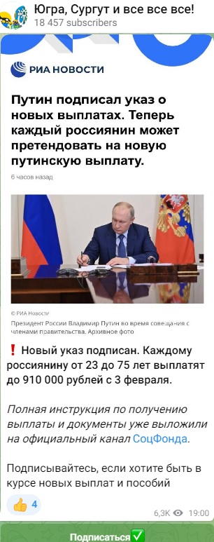 Выплата_1
