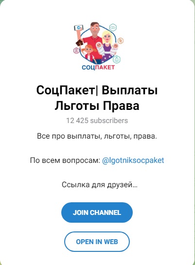 Выплата_2
