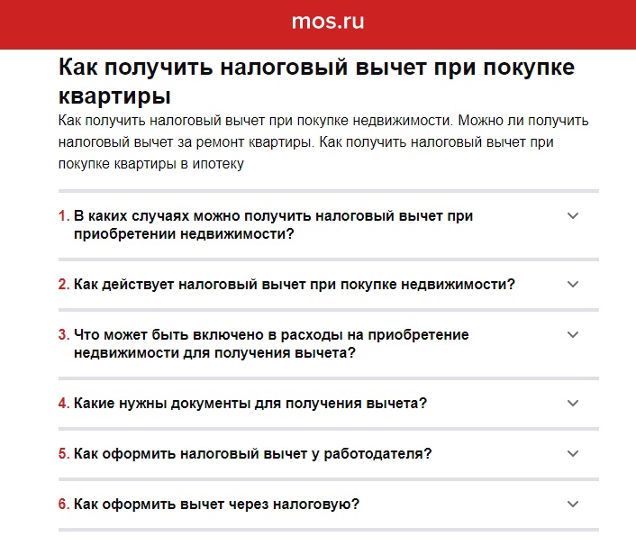 Выплата_3