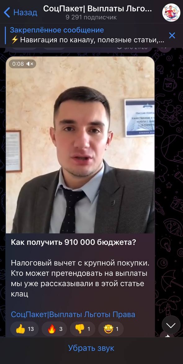 Выплата_4
