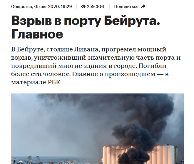 Взрыв_1