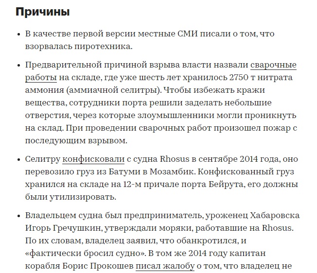Взрыв_2