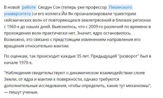 Земля_5