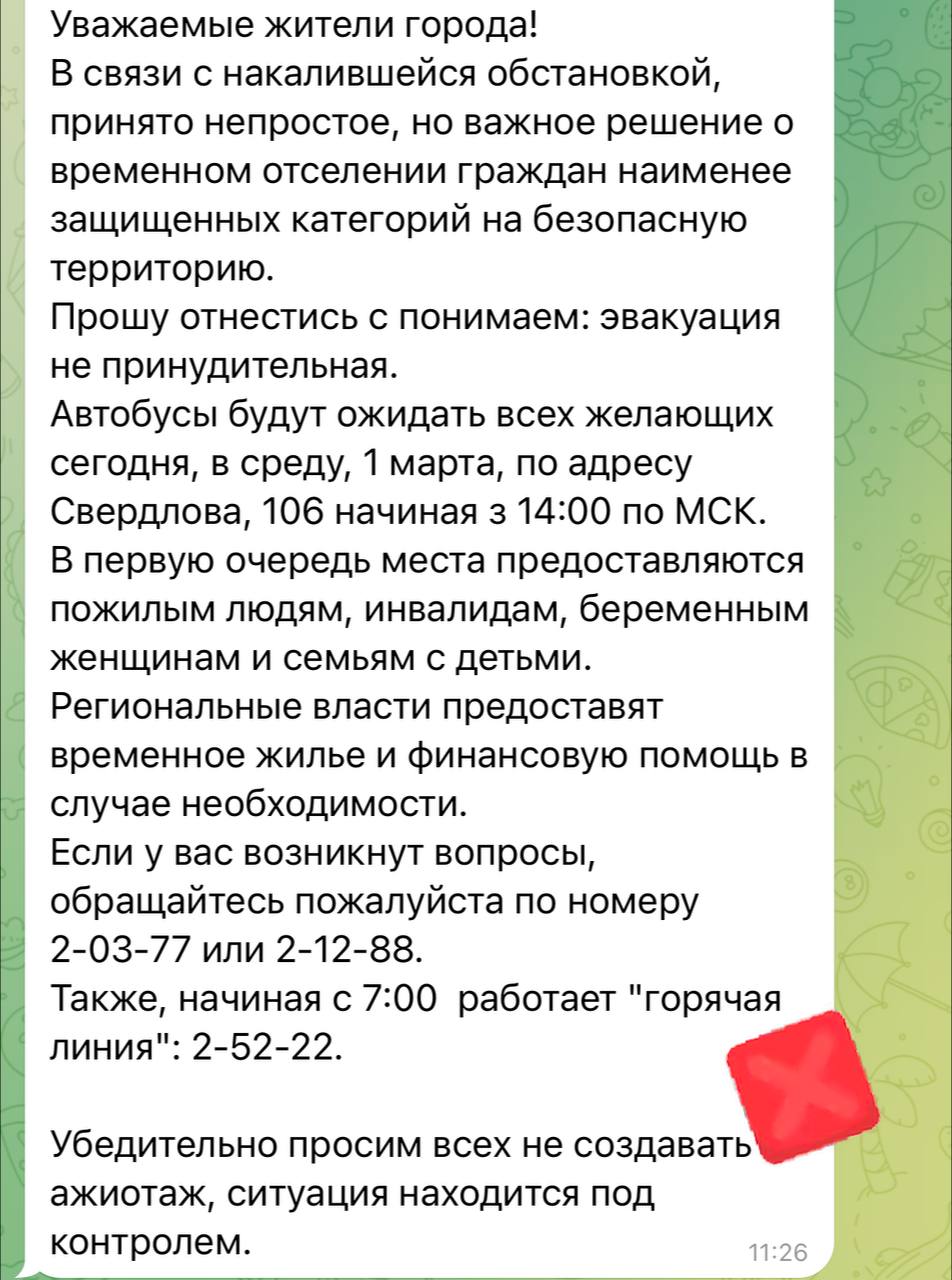 2023 03 01 14.48.26