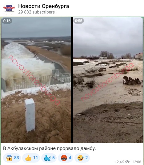 Акбулак_1