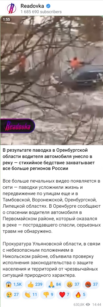 Акбулак_2