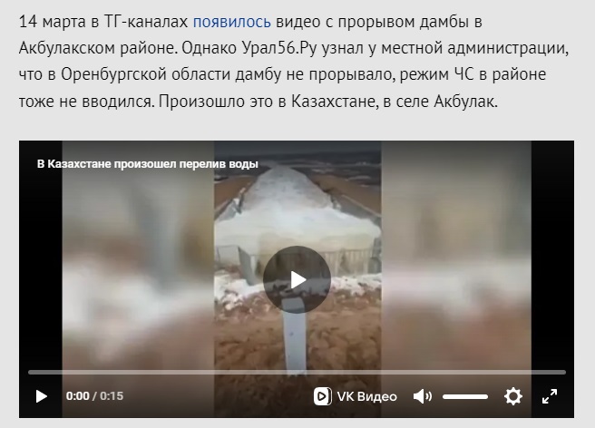 Акбулак_5