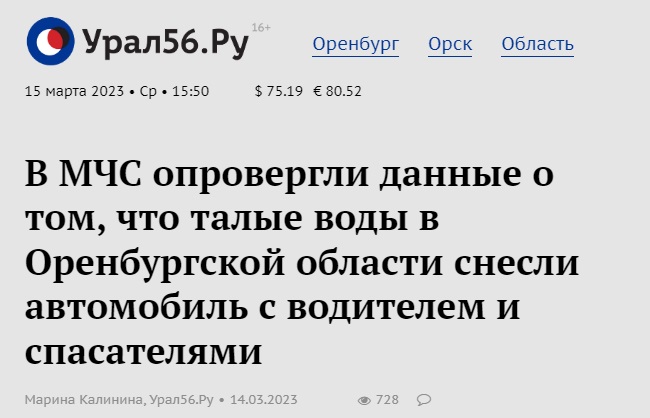 Акбулак_6