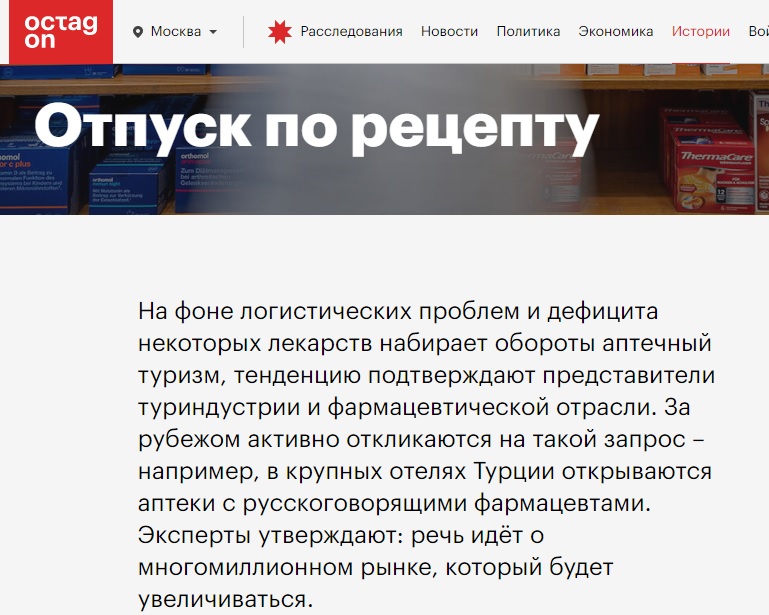 Аптека_1