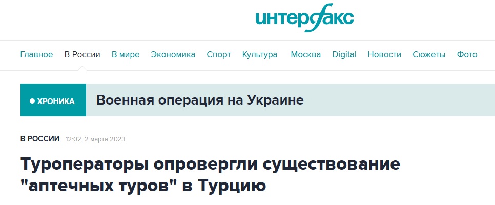 Аптека_2