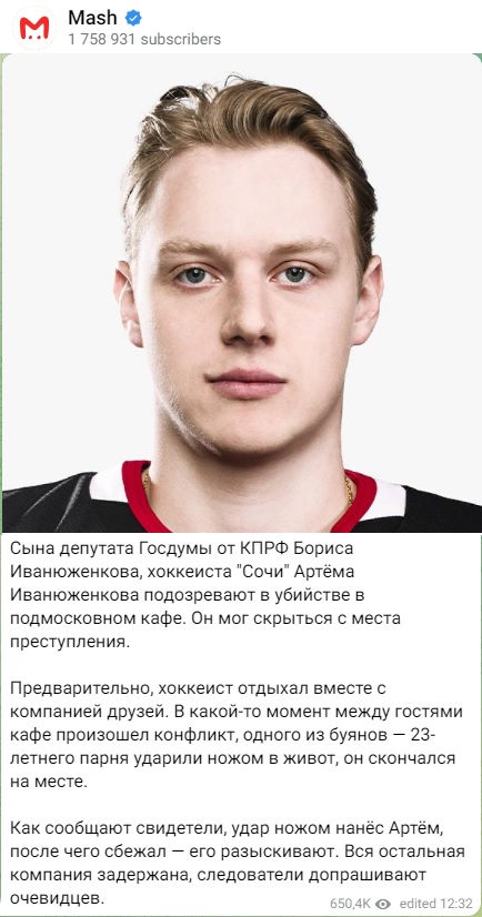 Артем_1