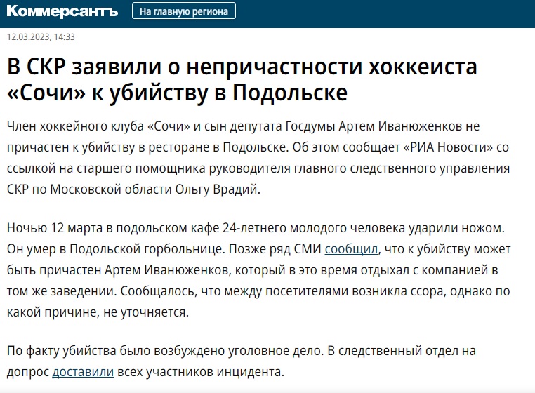 Артем_2