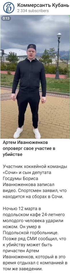 Артем_3