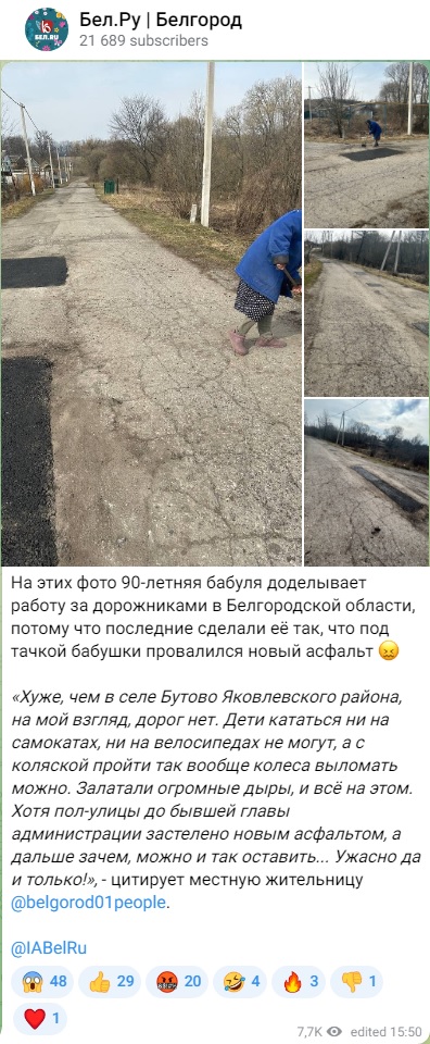 Бабушка_1