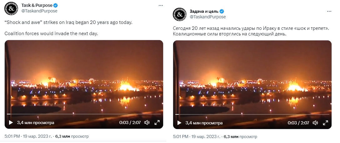 Багдад_2