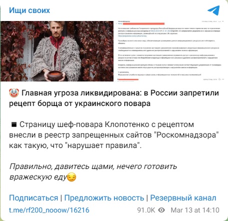 Борщ_1