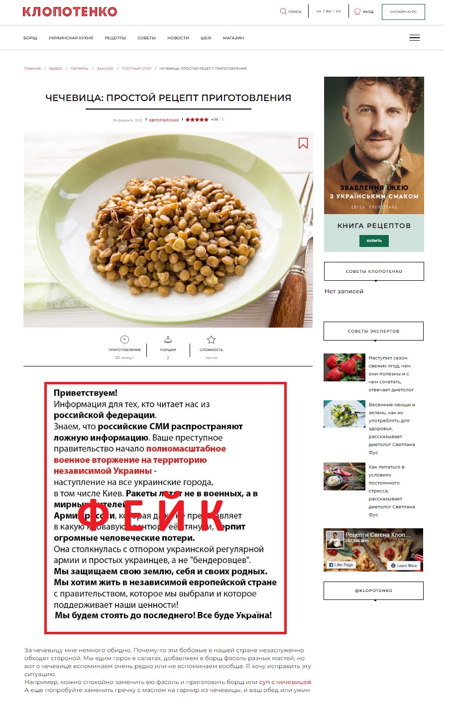 Борщ_2