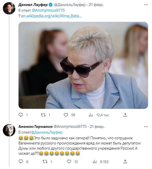 Депутат_2