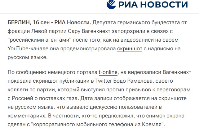 Депутат_4