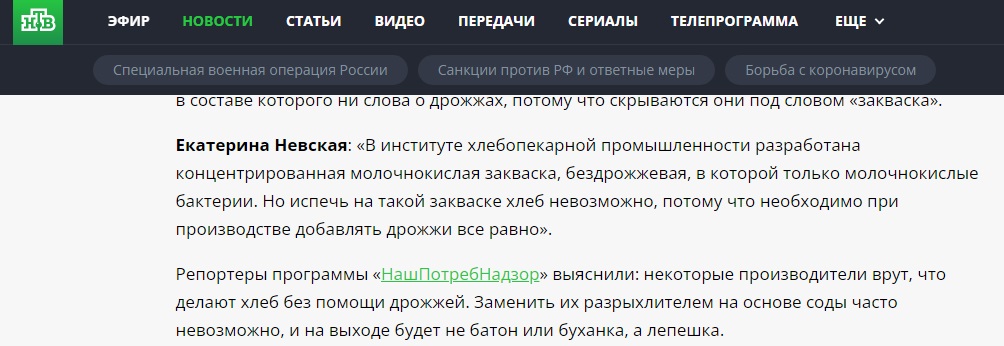 Дрожжи_7