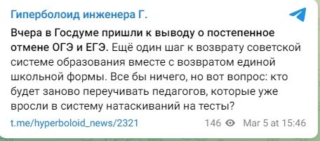 ЕГЭ_1