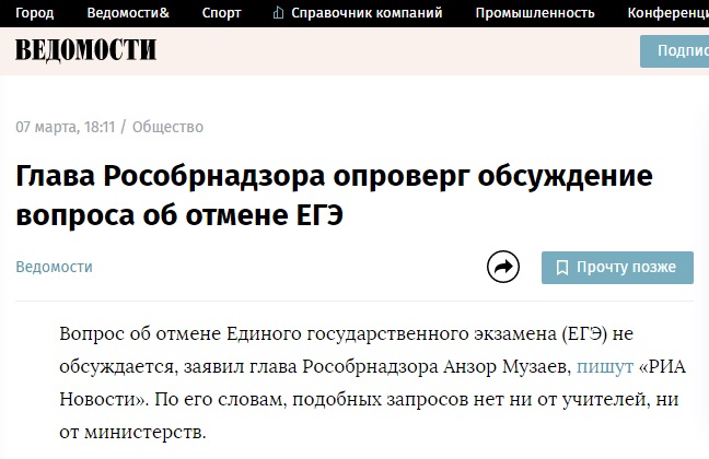ЕГЭ_2