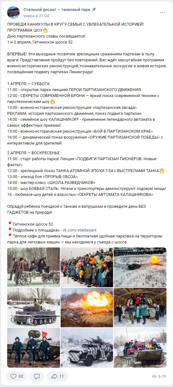 Экспонат_3